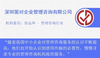 明知故問(wèn) 為什么越來(lái)越多中小企業(yè)尋求專業(yè)管理咨詢