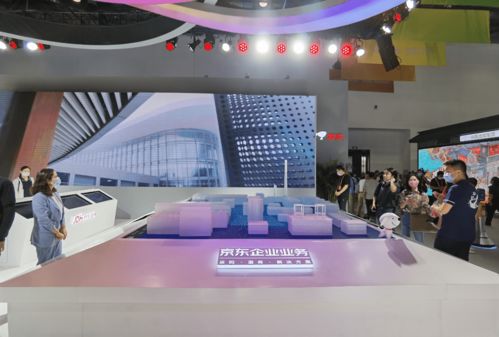 京東企業業務亮相2020中國國際服貿會 企業采購數字化解決方案備受關注