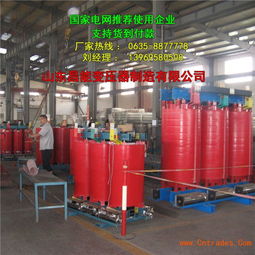 阜平縣變壓器廠家歡迎您