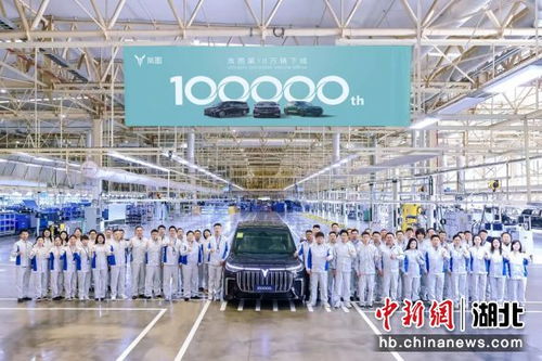 東風嵐圖實現十萬輛整車下線里程碑，以技術開發驅動中國車谷轉型升級