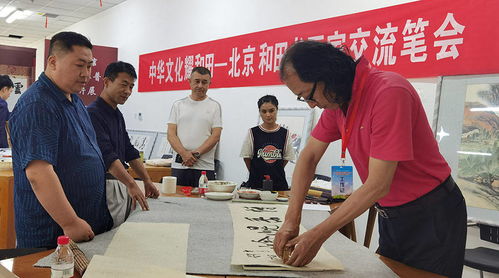 翰墨潤天山 丹青繪團結——北京市文聯(lián)書畫藝術家赴和田開展文化潤疆交流活動紀實